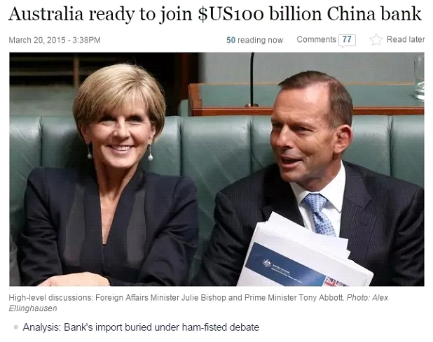 中国威武！澳大利亚及英法德意等国家集体“叛变”，放弃美国，转投中国怀抱！ 