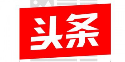 一直担心的事情，终于还是发生了！ 海外投资客真的要额外征税！！！ 