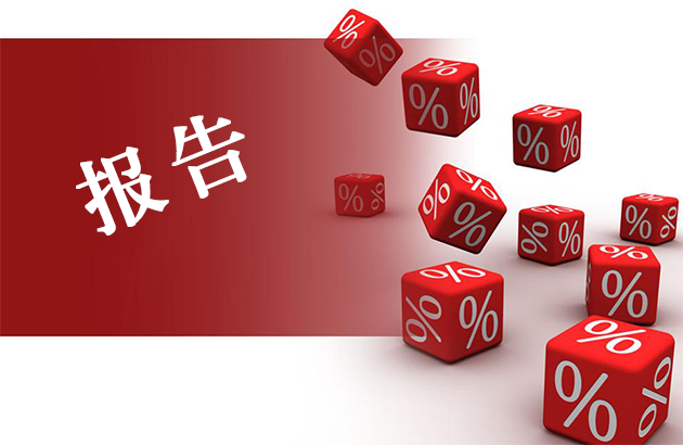 NAB最新房产调研报告，海外购房详细数据首曝光 