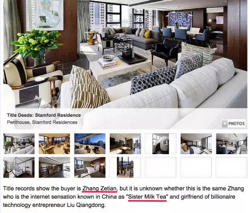 刘强东的奶茶妹妹在悉尼买天价公寓!?