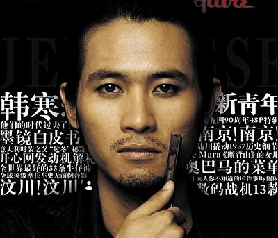 韩寒笔下的澳村是这样的！居然有人没看懂？ 