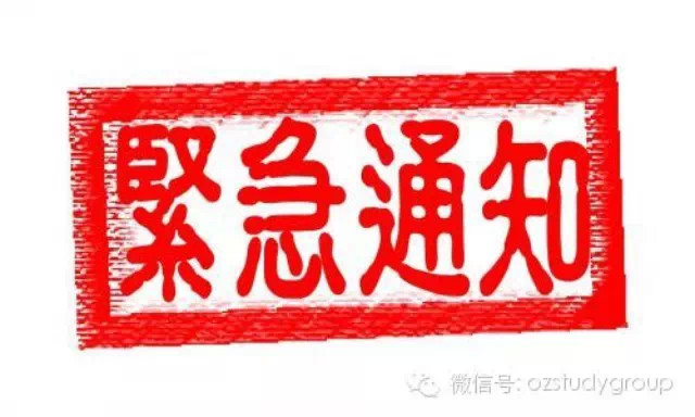 [重要通知] 海外投资者额外印花税今日开征 全面解读7月1日新政 