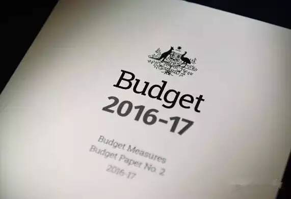 2016-17新财年预算案全梳理：你需要知道的只有这10条！