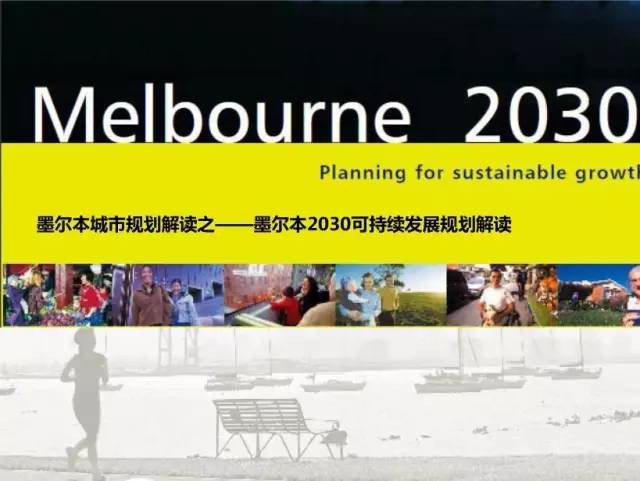 城市规划 | 维州墨尔本西区主干道斥资$18亿即将升级！